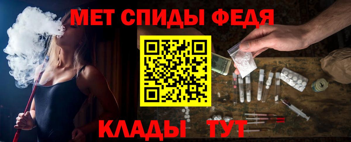 АМФЕТАМИН  Amphetamine 98%  Вход с VPN  Скопин 