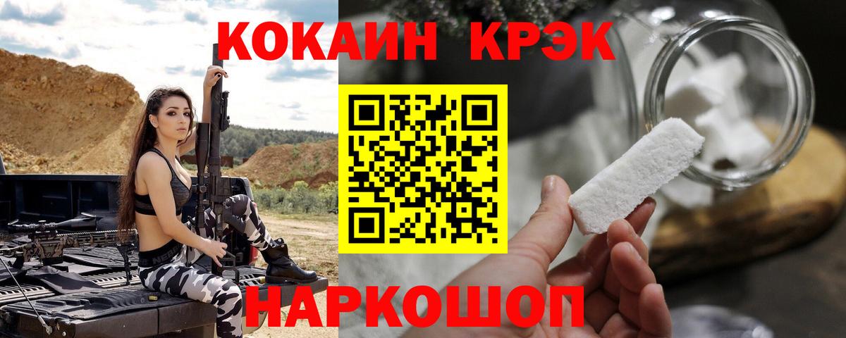 Кокаин 98% Скопин