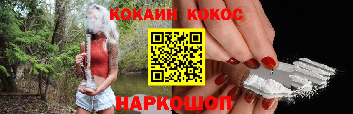 Каннабис  Cocaine  NBOMe  Альфа ПВП СК кристаллы  Вейп ТГК  Вход с VPN  Сколько стоит  Скопин  ГАШИШ  Меф МЯУ МЯУ  