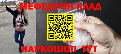 гидра Рязань