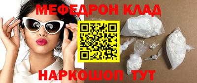 мдпв Рыбинск