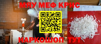 гидра Рязань