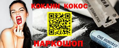гидра Рязань