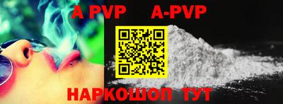 гидра Рязань