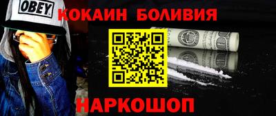 гидра Рязань