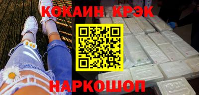 гидра Рязань