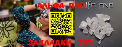 гидра Рязань