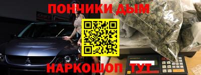 гидра Рязань