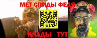 гидра Рязань