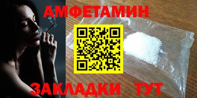 гидра Рязань