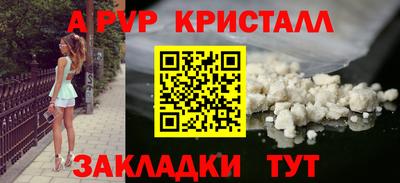 мдпв Рыбинск