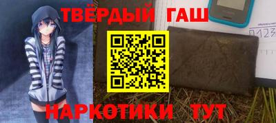 гидра Рязань