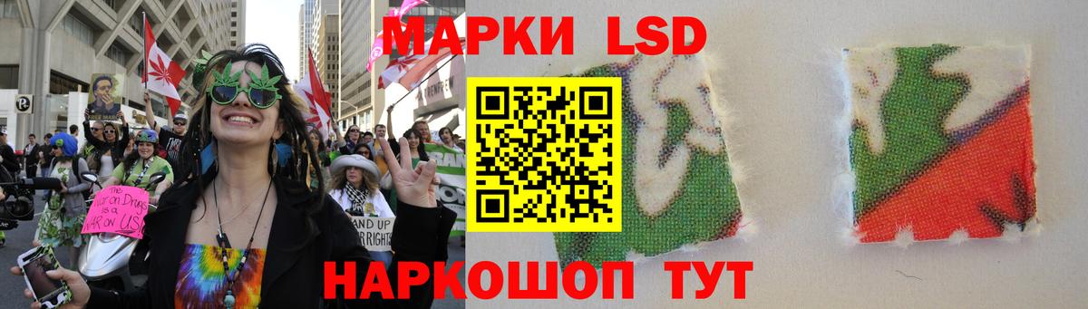 LSD-25 экстази кислота Скопин