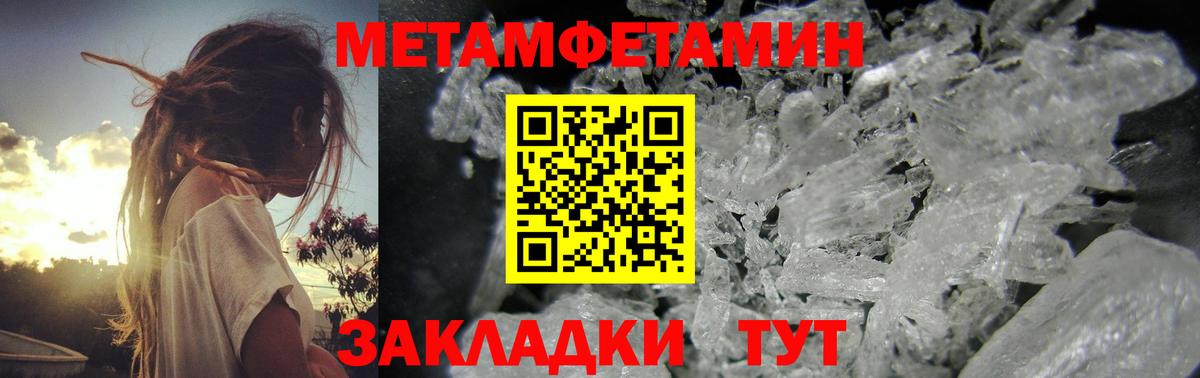Скопин  Первитин витя  Вход с VPN  Первитин витя 