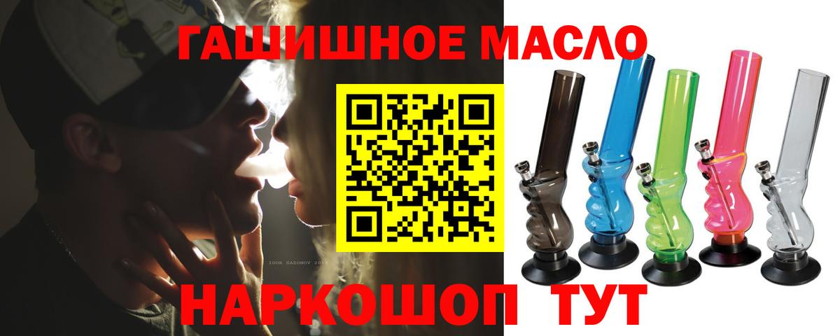 Дистиллят ТГК концентрат Скопин