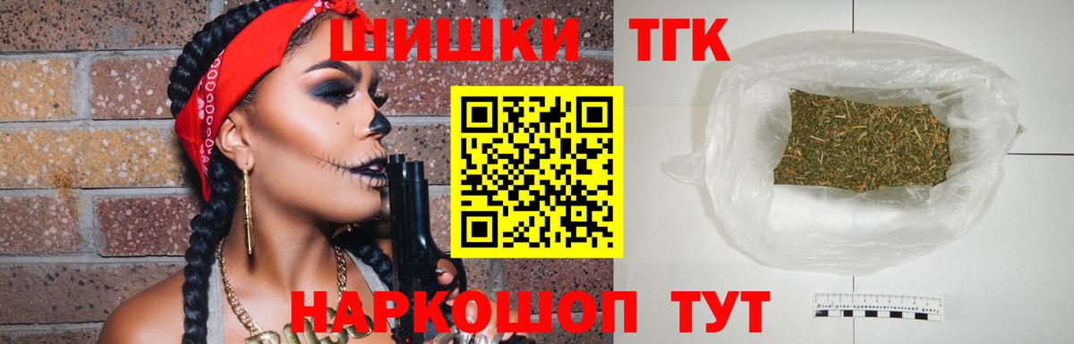Скопин  Канабис семена  Конопля AK-47  Вход с VPN 